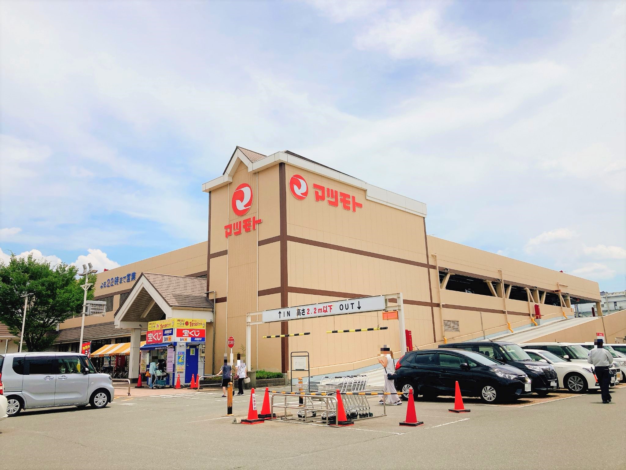 マツモト向日店